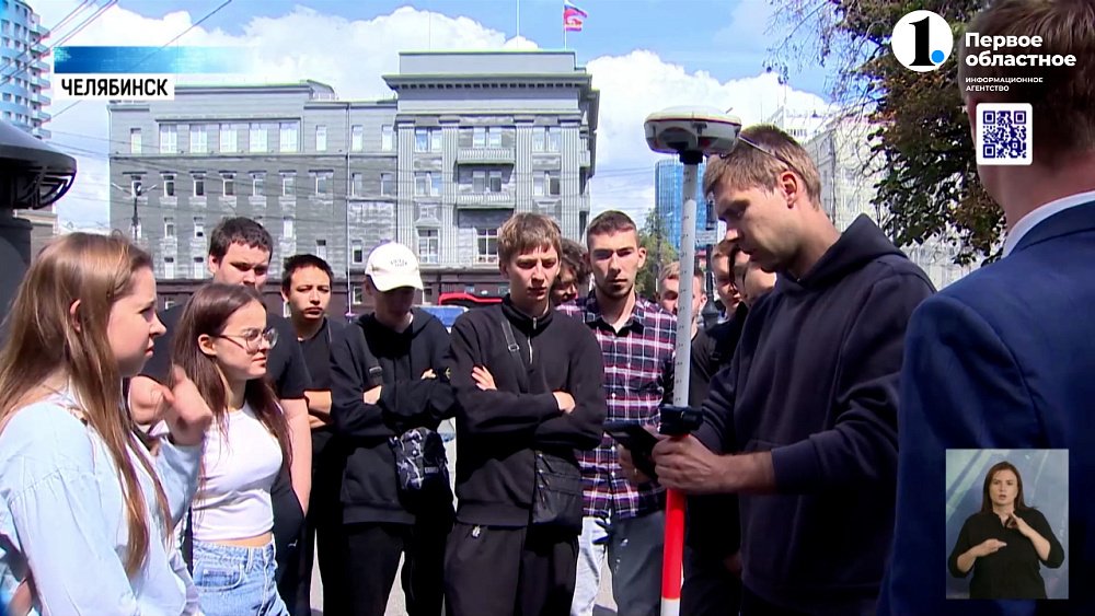 Челябинских студентов познакомили с работой геодезистов