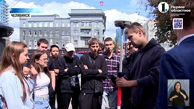 Челябинских студентов познакомили с работой геодезистов