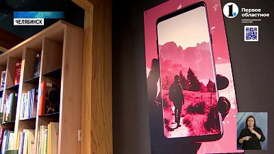 В Челябинске состоялся фестиваль креативных профессий