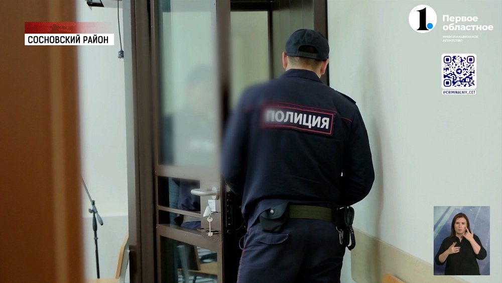 В Сосновском районе муж убил жену