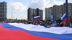 30‑метровый российский флаг растянули на улице Челябинска