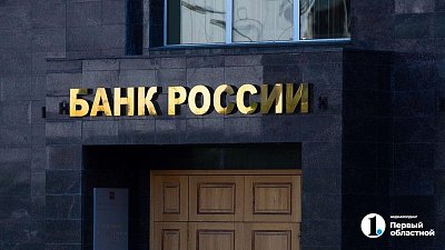 Российским банкам повысят финансовую ответственность для борьбы с кибермошенниками