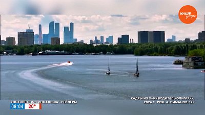 Киноновинки в рубрике «Идем в кино»