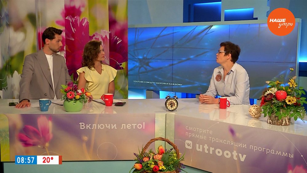 Забота о мозге — Гость в студии