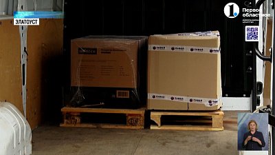 Жители Златоуста отправили гуманитарный груз в зону СВО