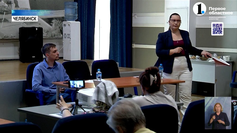 В Челябинске состоялся очередной семинар «ЖКХ для людей»