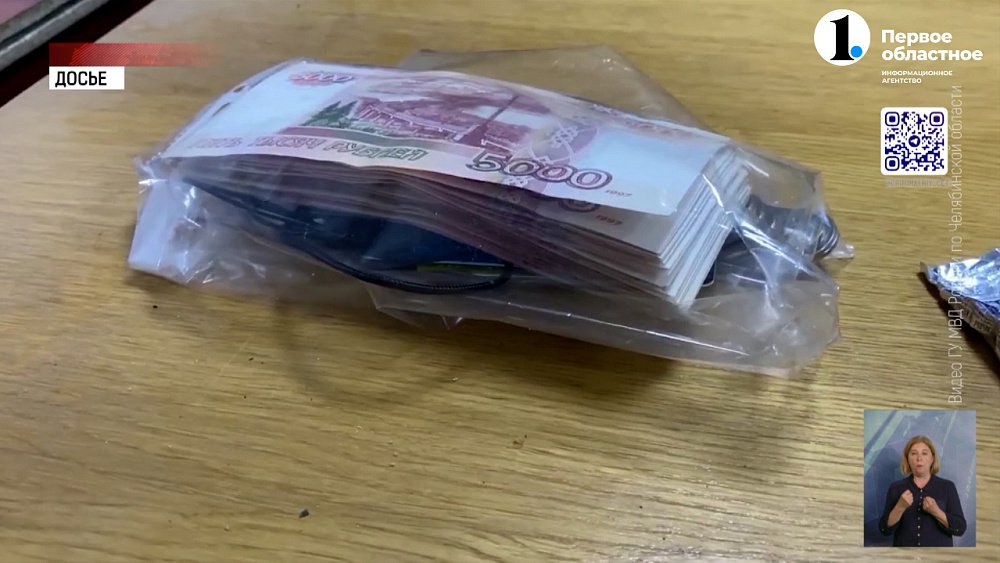 Пенсионерка перевела мошенникам 500 тысяч рублей