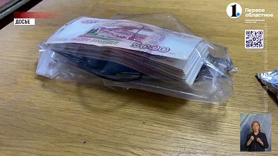 Пенсионерка перевела мошенникам 500 тысяч рублей