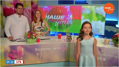 Музыкальный подарок — Гость в студии