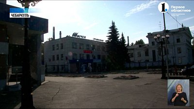 В регионе празднуют День Металлурга!