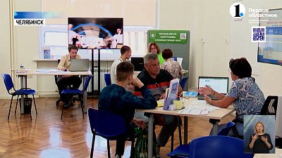 В регионе на 11% вырос спрос на IT-специалистов