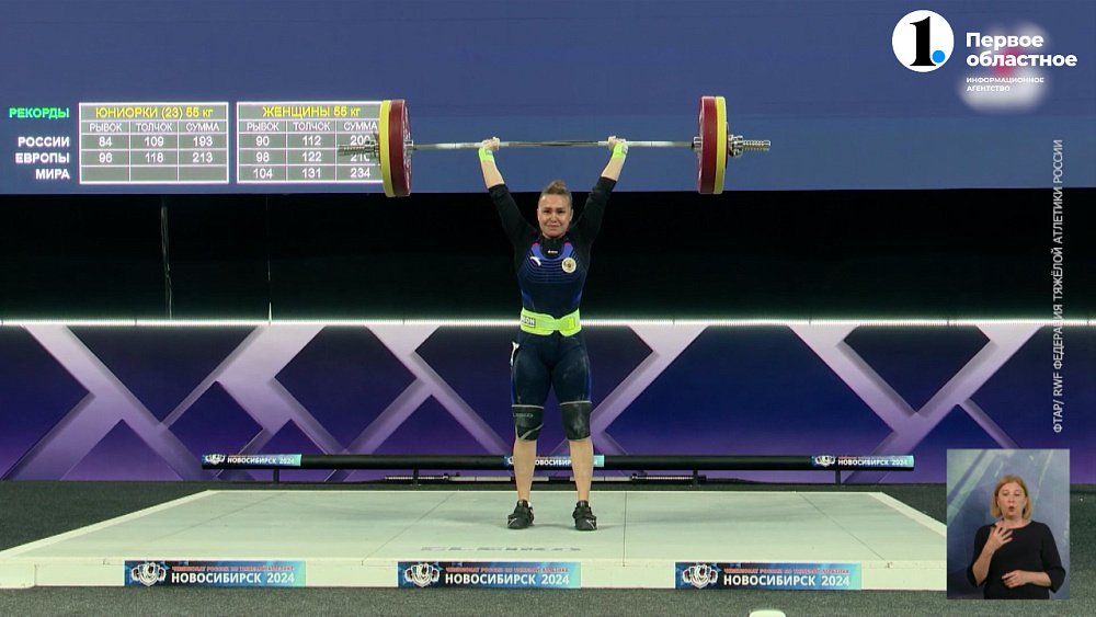 Новицкая — чемпионка России по тяжелой атлетике