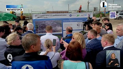 Алексей Текслер приехал в Магнитогорск с рабочим визитом