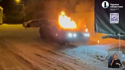 В Челябинске осудили поджигателей автомобиля