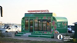 Более двух тысяч гостей собрал фестиваль «Пламя Аркаима» в Челябинской области