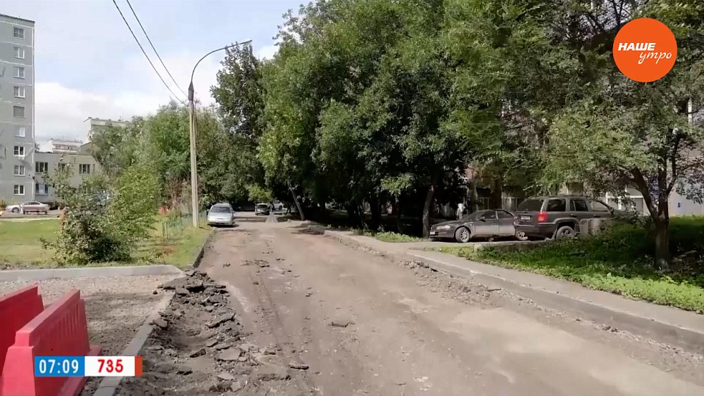 Новый асфальт в межквартальных проездах в рубрике «Будет красиво»