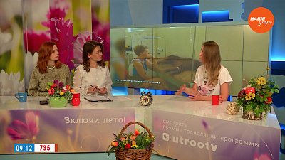 Пожилой питомец — Гость в студии