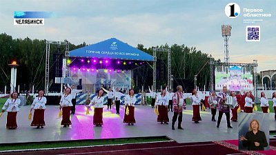 Для сотрудников и ветеранов ЧМК прогремел концерт «Горячие сердца на все времена»