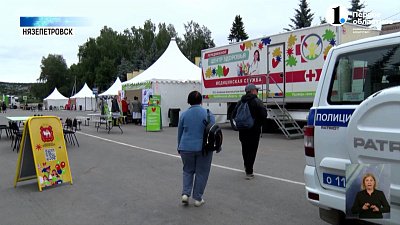 В регионе стартовал фестиваль «Челябинская область — большая семья»