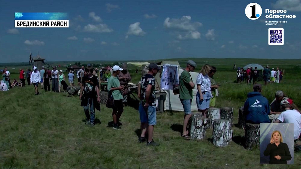 На Южном Урале прошел фестиваль «Пламя Аркаима»