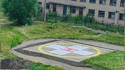 В Каслях открыли вертолетную площадку для санавиации