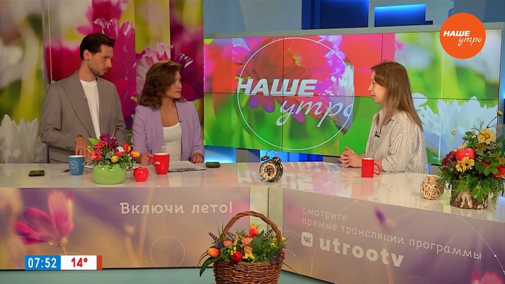 Как контролировать давление — Гость в студии