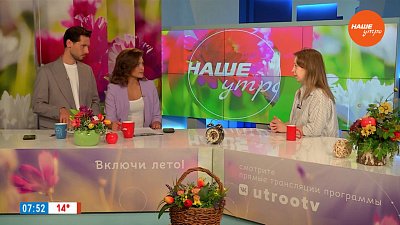 Как контролировать давление — Гость в студии