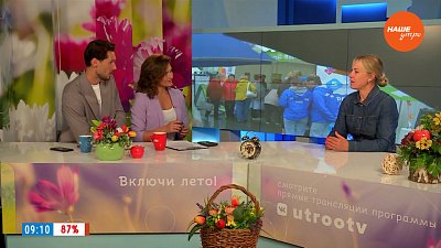 «Челябинская область — большая семья» — Гость в студии