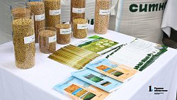 В Челябинской области открылся селекционно-семеноводческий центр
