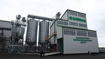 На юге Челябинской области запустили завод для обработки и хранения семян