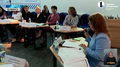 В Челябинске обсудили программы помощи подросткам