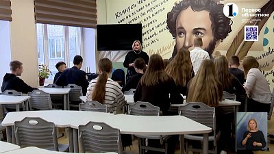 В регионе вырос спрос на изучение иностранных языков