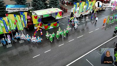 На Южном Урале стартовал фестиваль «Челябинская область — большая семья»