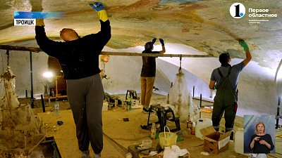 В Свято-Троицком соборе восстанавливают фрески 19 века