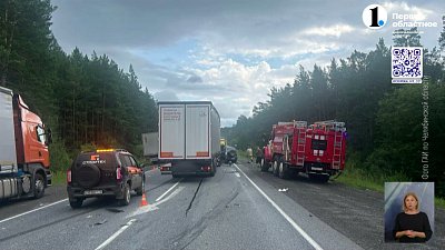 В Сосновском районе пенсионер погиб в ДТП