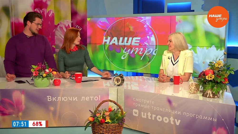 Как не отравиться вместе с комарами? — Гость в студии