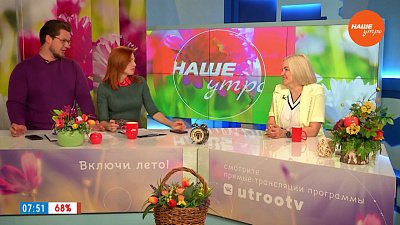 Как не отравиться вместе с комарами? — Гость в студии