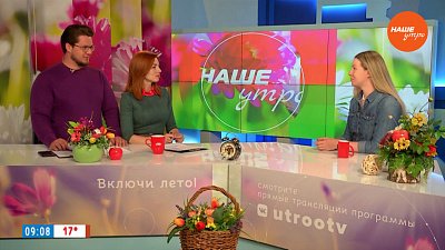 Польза щавеля — Гость в студии