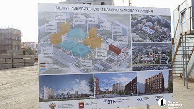 Жильцов межуниверситетского кампуса отберут по конкурсу