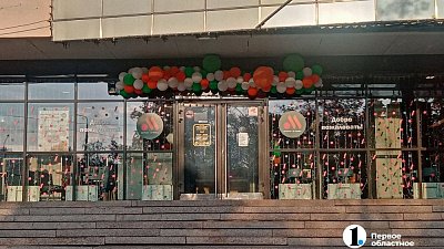 В Челябинске утвердили планировку участка под новый ресторан «Вкусно — и точка»