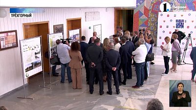 Глава госкорпорации «Росатом» посетил Трёхгорный