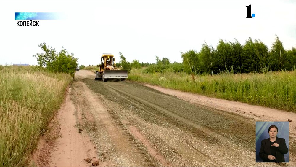 В Копейске отсыпали 15 грунтовых дорог