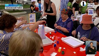 «Челябинская область — большая семья» в Долгодеревенском