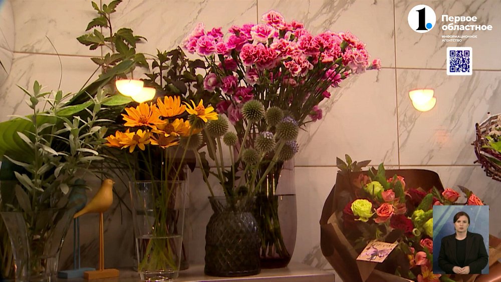 В России отмечают День флориста