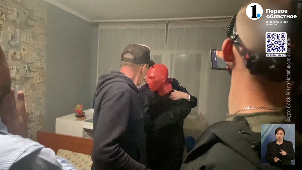 В Магнитогорске нашли убийцу 31-летней женщины