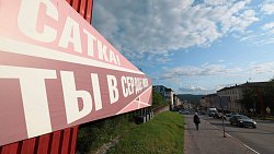 Губернатор Алексей Текслер и министр культуры РФ Ольга Любимова посетили Сатку