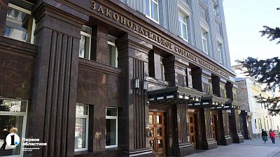 Депутаты ЗСО скорректировали бюджет Челябинской области на 2024 год