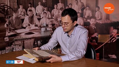 Ревизские сказки в рубрике «История одного документа»