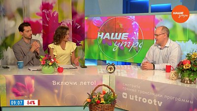 «Мама — предприниматель» — Гость в студии