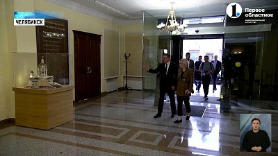 Ольга Любимова и Алексей Текслер оценили ход капитального ремонта Челябинского театра драмы им. Н. Орлова 